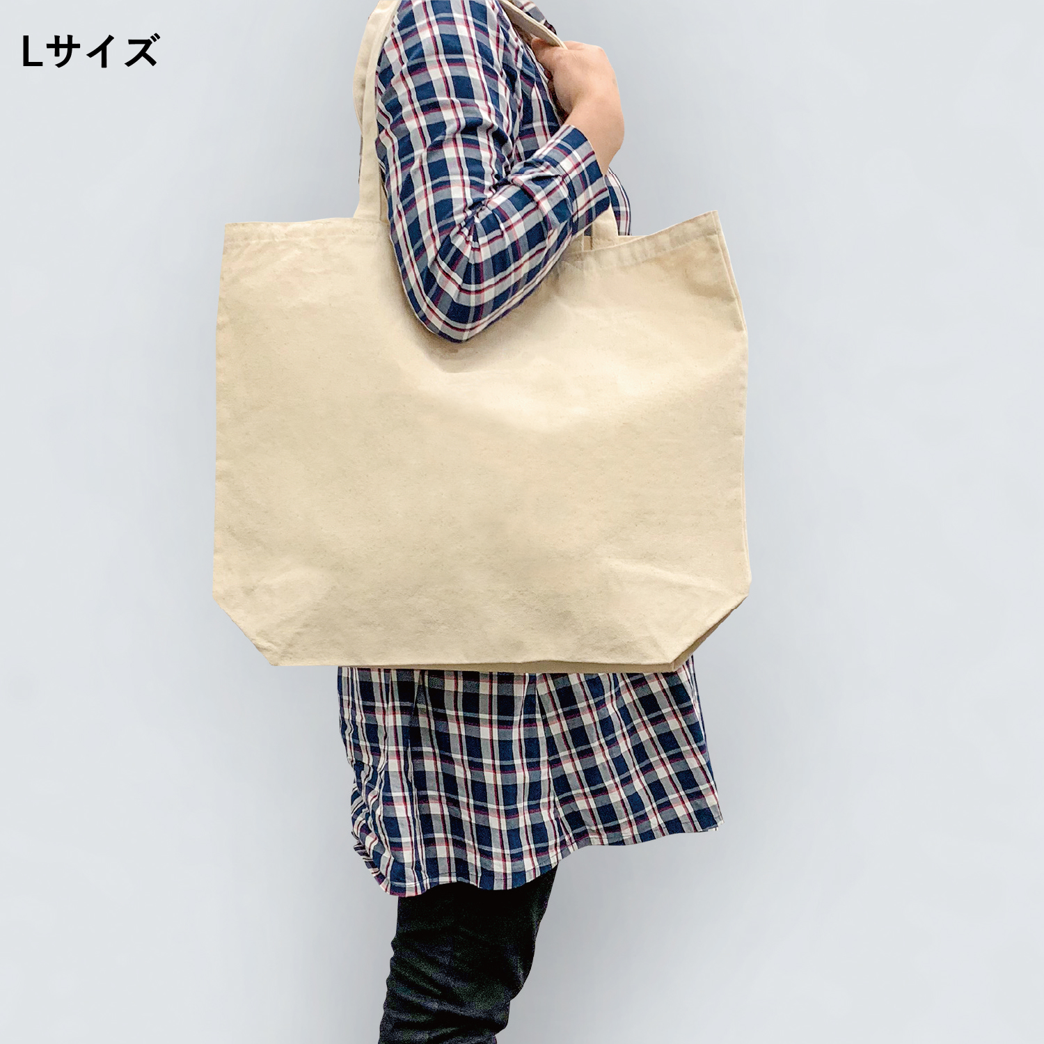 トートバッグサイズL画像