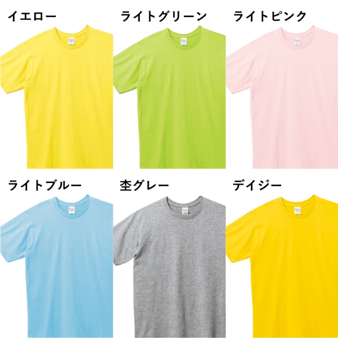 カラーTシャツ画像